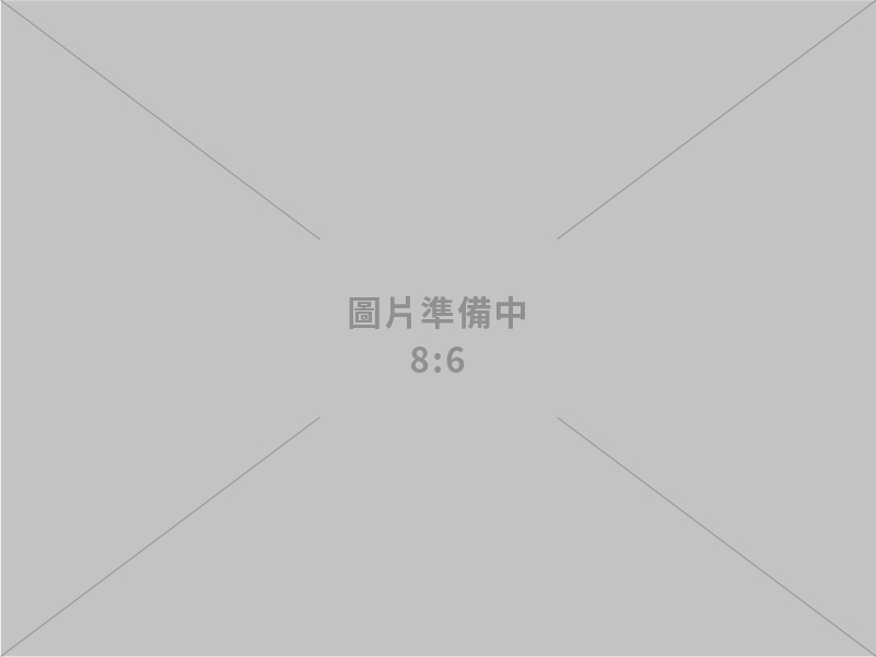 東連工業股份有限公司